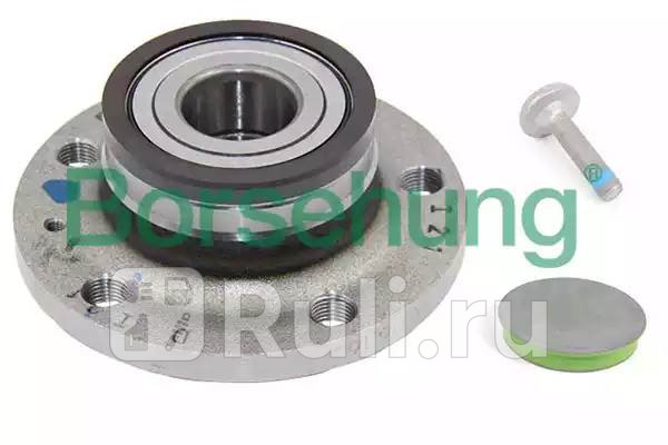 К-кт подшипника ступицы задней ступ в сбVW Golf 14i-20TDi 1003-1103Touran 03 Borsehung B15946 4100₽