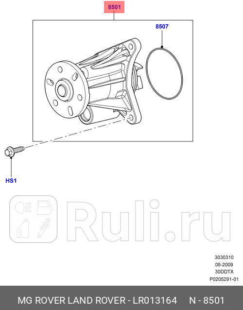 помпа Land Rover DiscoveryRange RoverRange Rover Sport 30 10 LAND ROVER LR013164 0₽