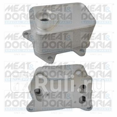 Радиатор масляный Audi A3 8V1K 18 TFSI S3 VW Golf VII 20 GTI Meat Doria 95121 5610₽