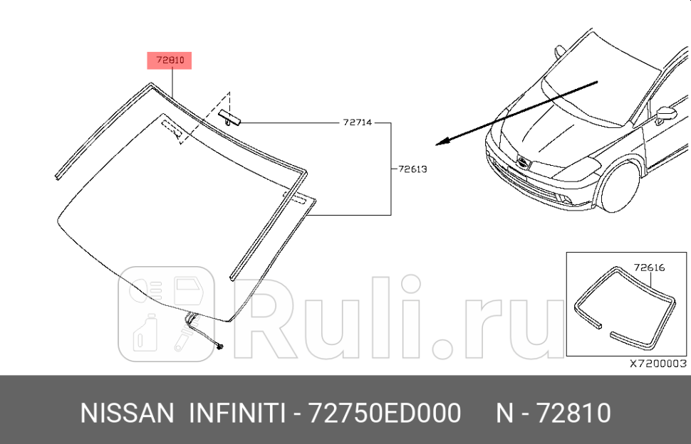 молдинг лобового стекла Nissan Tiida 07- NISSAN-INFINITI 72750ED000 15730₽