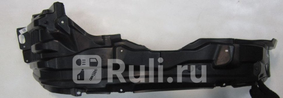 Подкрылок передний левый для Mitsubishi ASX 2010- Forward MBASX10-300-L 880₽