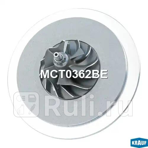 Картридж для турбокомпрессора Krauf MCT0362BE 16890₽