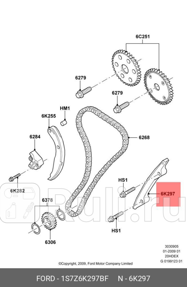 Успокоитель цепи привода грм FORD 1s7z6k297bf 4010₽