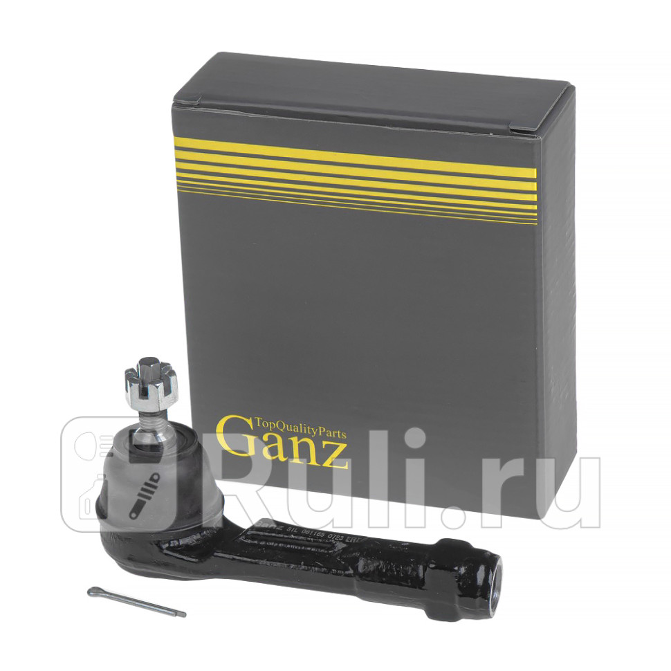 Наконечник рулевой R GANZ GIL061165 1340₽