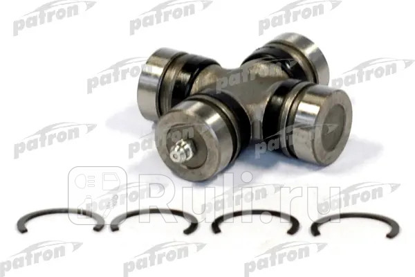 Крестовина карданной передачи 2650x4800F PATRON PUJ960 1170₽