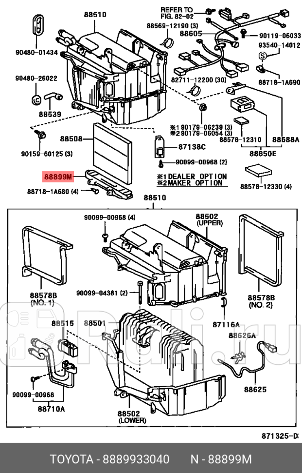 крышка воздушного фильтра Toyota TOYOTA-LEXUS 88899-33040 1020₽