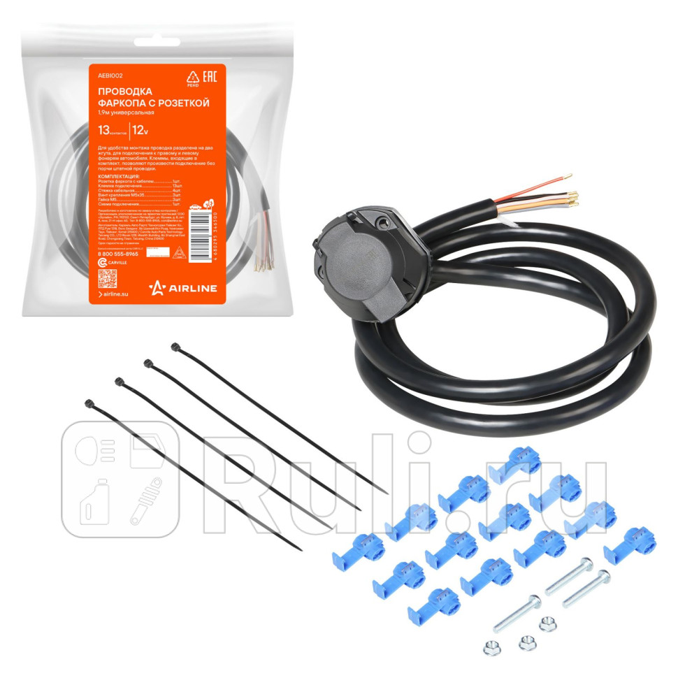 Проводка фаркопа с розеткой 12В 13 контактов 19м универсальная Airline AIRLINE AEBI002 3550₽