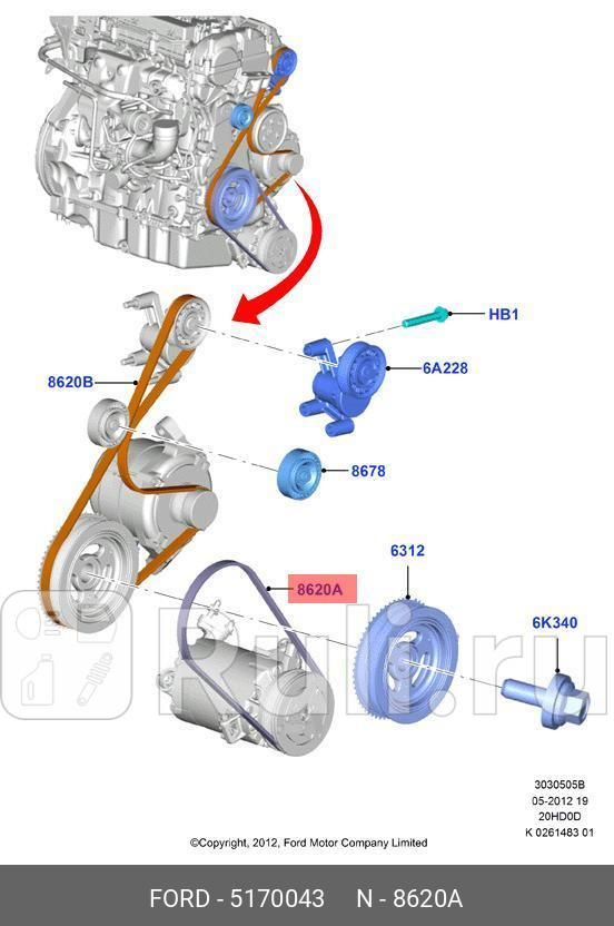 ремень привода компрессора кондиционера Ford Ecoboost 20DOHC 25 FORD 5170043 1700₽