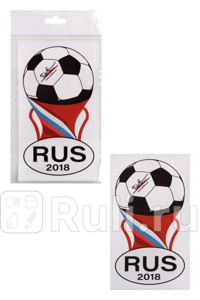 Знак RUS-КУБОК ЧМ 18 наружный самоклеящийся 15080 мм в уп 1шт AIRLINE AZN-CW-01 40₽