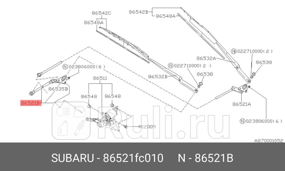 Рычаг стеклоочистителя SUBARU 86521fc010 3780₽