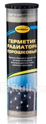 Герметик радиатора Астрохим порошок 14 г ASTROHIM AC179 150₽