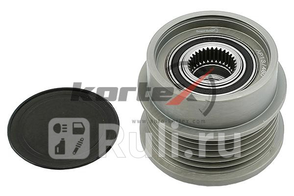 Обгонная муфта генератора Kortex KAP036 1970₽