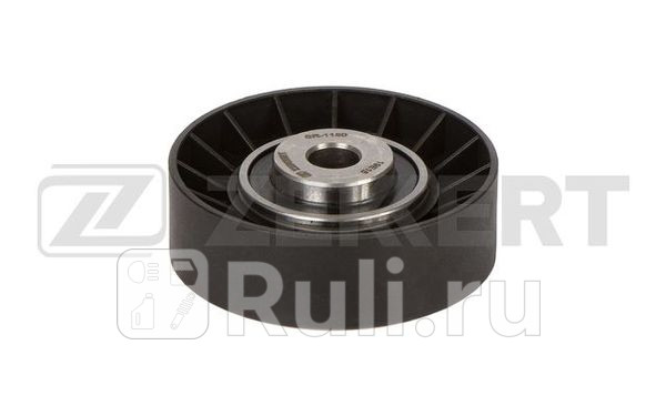 Ролик обводной агрегатного ремня Saab 9000 89- Zekkert sr-1150 1120₽