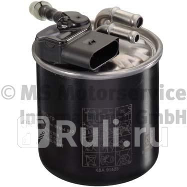 Фильтр топливный 4852-FP Kolbenschmidt 50014852 0₽