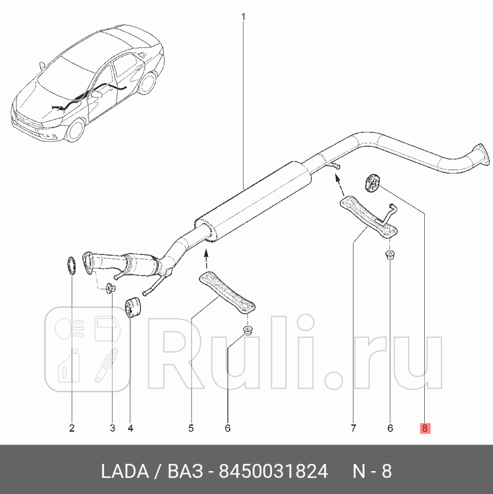 Резинка глушителя LADA Vesta LADA LADA 8450031824 300₽