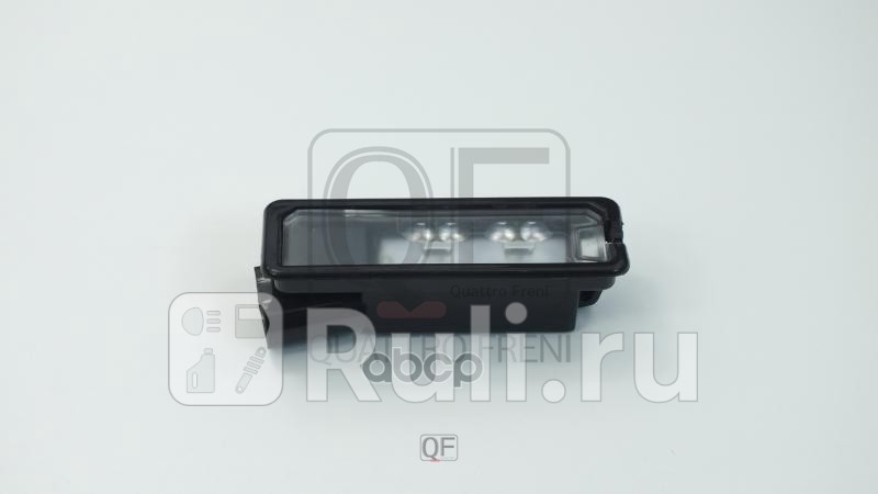 ФОНАРЬ ОСВЕЩЕНИЯ НОМЕРНОГО ЗНАКА QF51M00052 Quattro Freni QF51M00052 2230₽