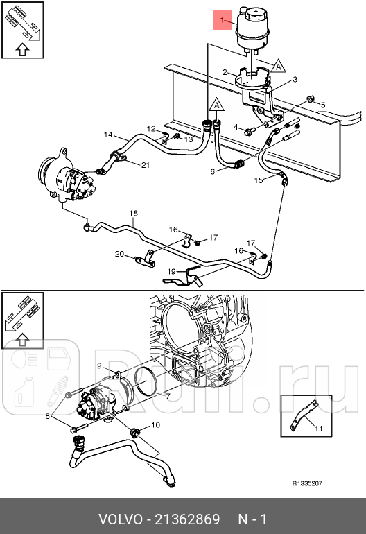 Бачок ГУРа FM4FH4 VOLVO 21362869 0₽