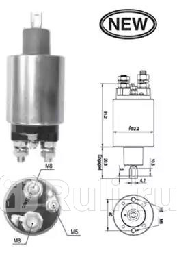 Реле втягивающее стартера MAGNETI MARELLI 940113050539 3810₽