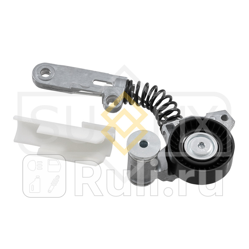 Натяжитель ремня навесного оборудования SUFIX FP2214 1800₽