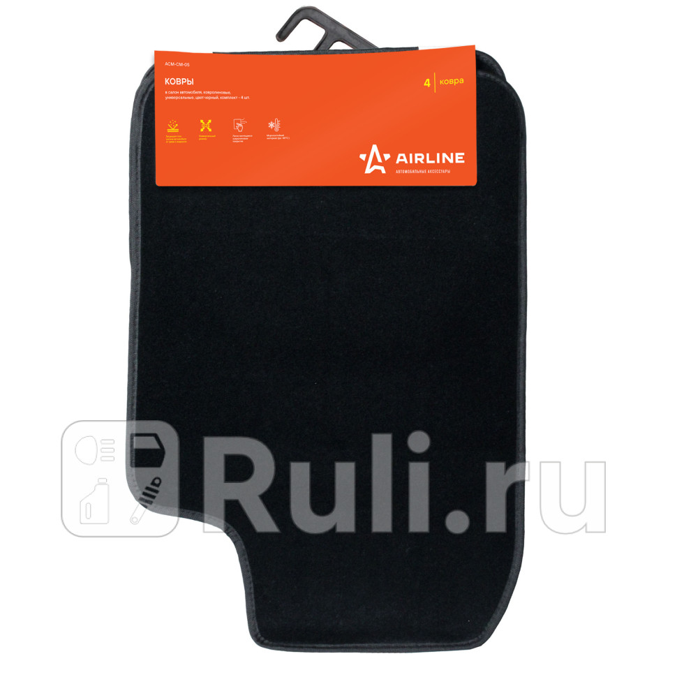 Коврики салона универсальные текстильные AIRLINE 4 шт AIRLINE ACM-CM-05 1520₽