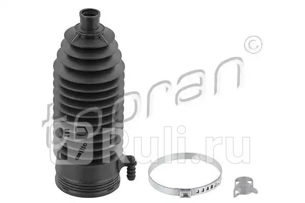 Пыльник рулевой рейки комплект HANS PRIES 701 619 001 1200₽