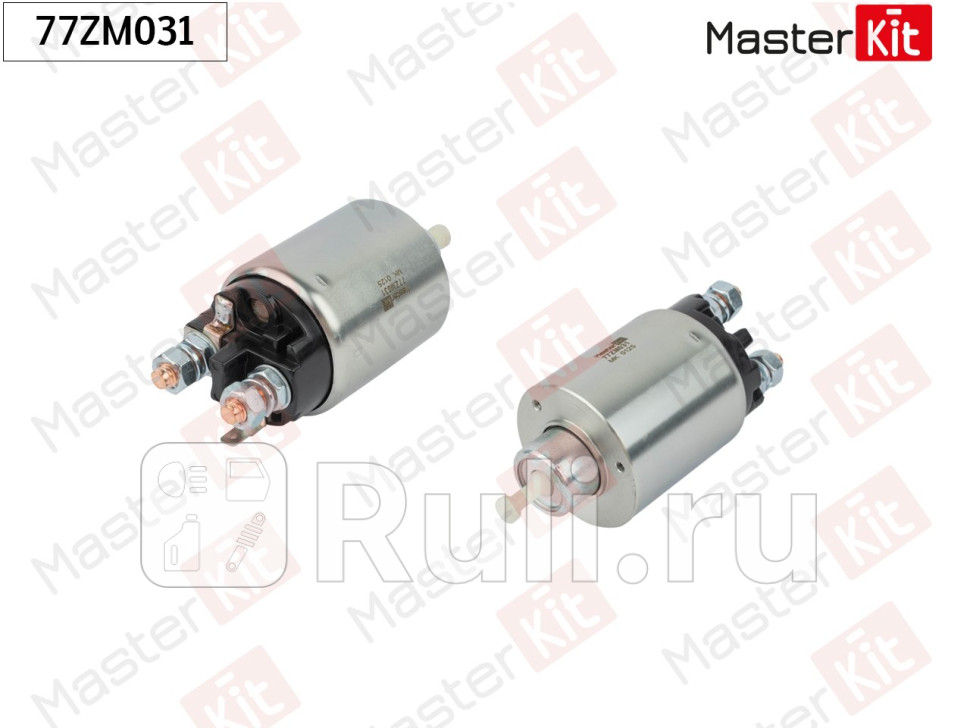 Реле втягивающее OPEL CHEVROLET 77ZM031 MASTERKIT 77ZM031 2200₽