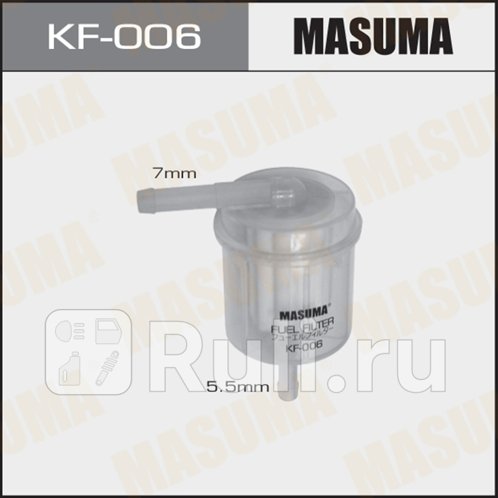 Фильтр топливный низкого давления Masuma MASUMA KF-006 150₽
