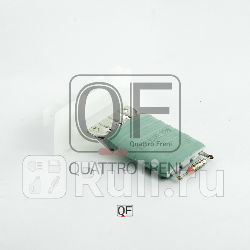 Резистор вентилятора отопителя Quattro Freni QF10Q00046 1180₽