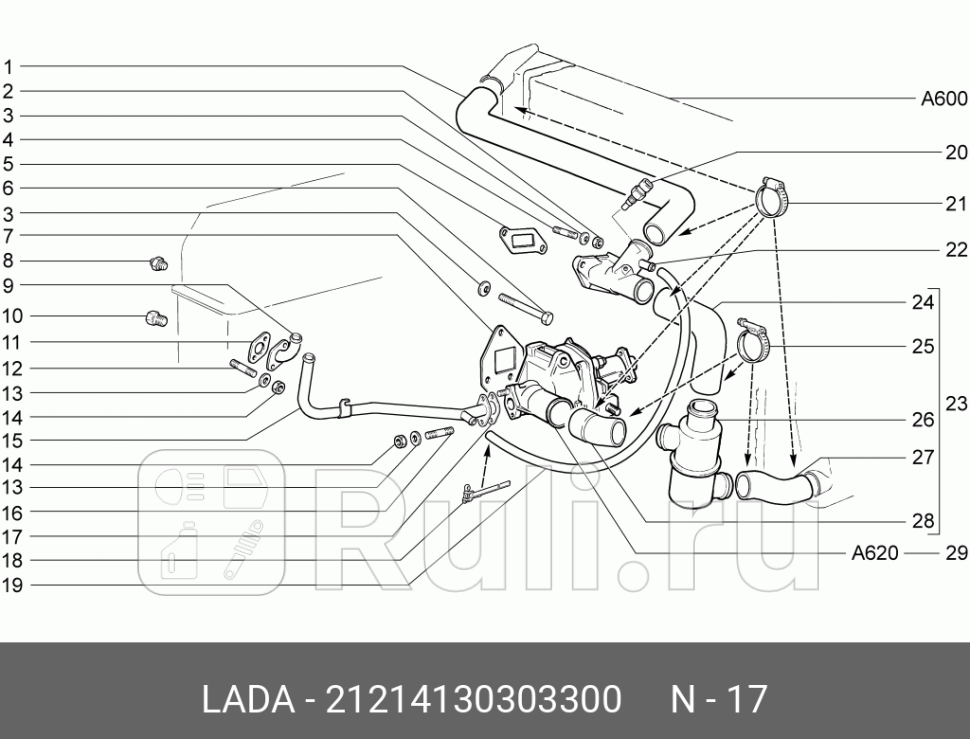 Прокладка фланца отвод трубы водяного насоса ваз-2123 лада-имидж LADA 21214-1303033-00 50₽