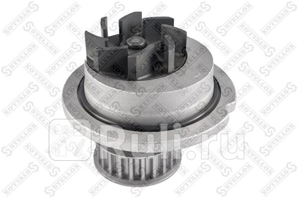 Помпа Chevrolet Lacetti Daewoo Nubira 18 03- STELLOX 4500-0275-SX 2910₽