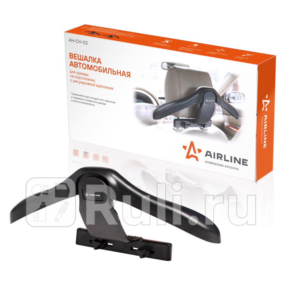 Вешалка автомобильная для одежды на подголовник с регулировкой крепления AH-CH-02 AIRLINE ah-ch-02 1490₽