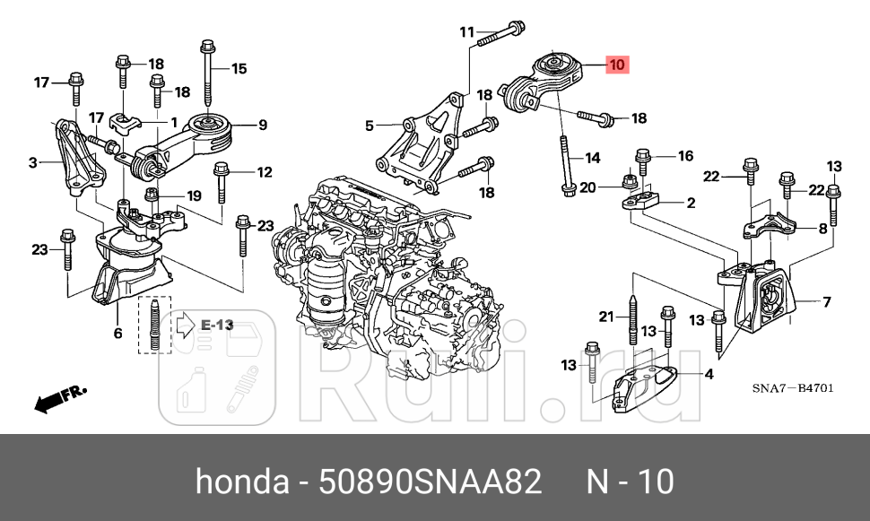 Подушка двигателя зад HONDA 50890SNAA82 9790₽