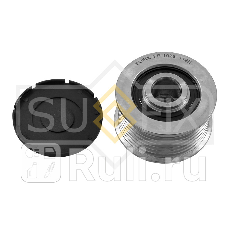Муфта свободного хода генератора SUFIX FP1028 2420₽