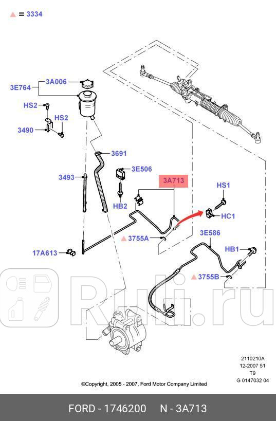 Трубопровод ORG FORD 1746200 0₽