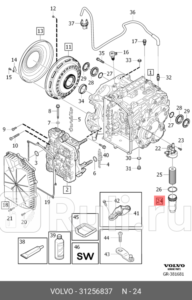 Фильтр АКПП C30 C70 06- S40 04- S60 11- S80 07- S80L V40 13- V40 Cross Country V50 V60 V70 VOLVO 31256837 7850₽