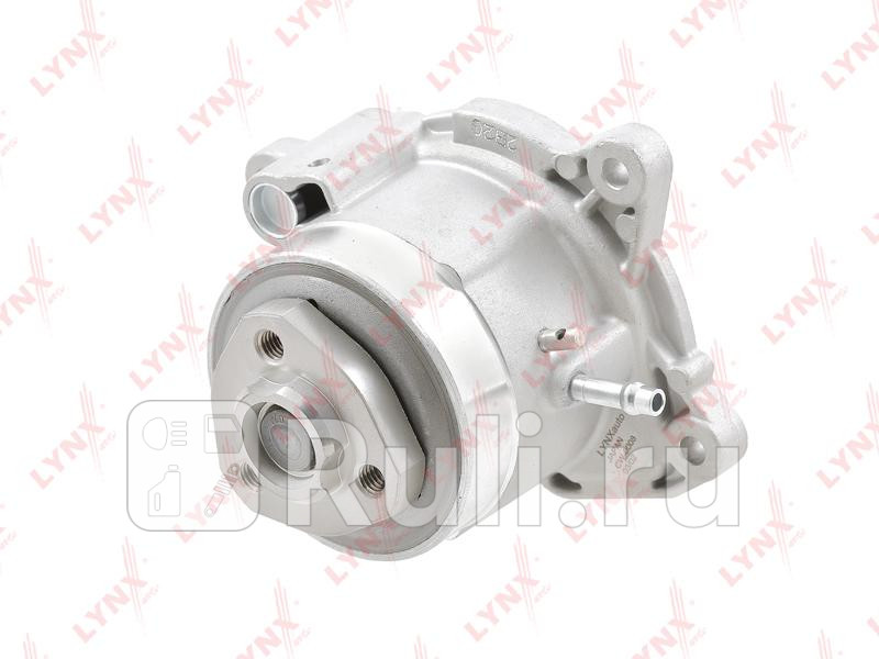 Насос водяной LYNXAUTO CW0008 8960₽