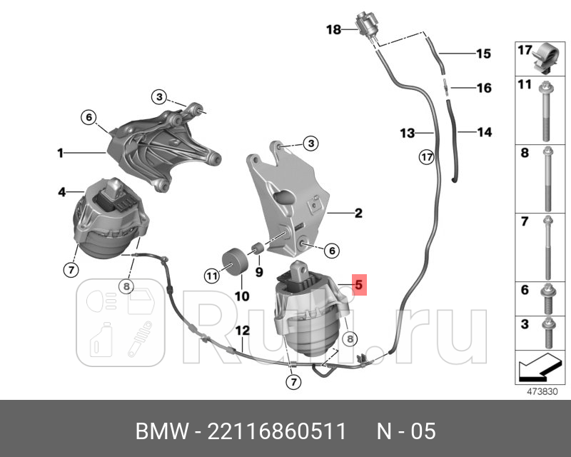 Подушка крепления двигателя Л BMW 22116860511 0₽