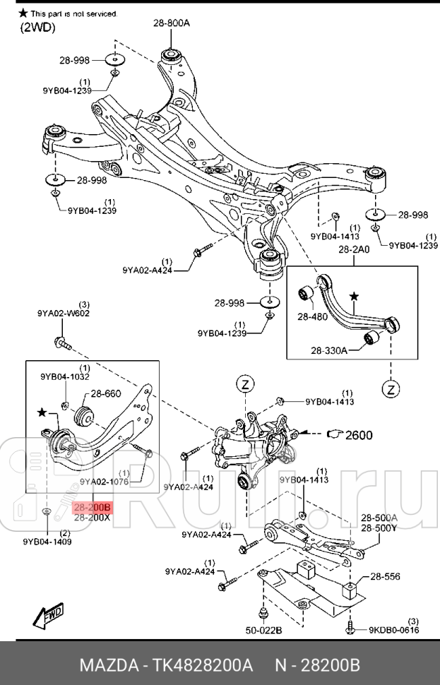 Рычаг продольный задней подвески MAZDA TK48-28-200A 0₽