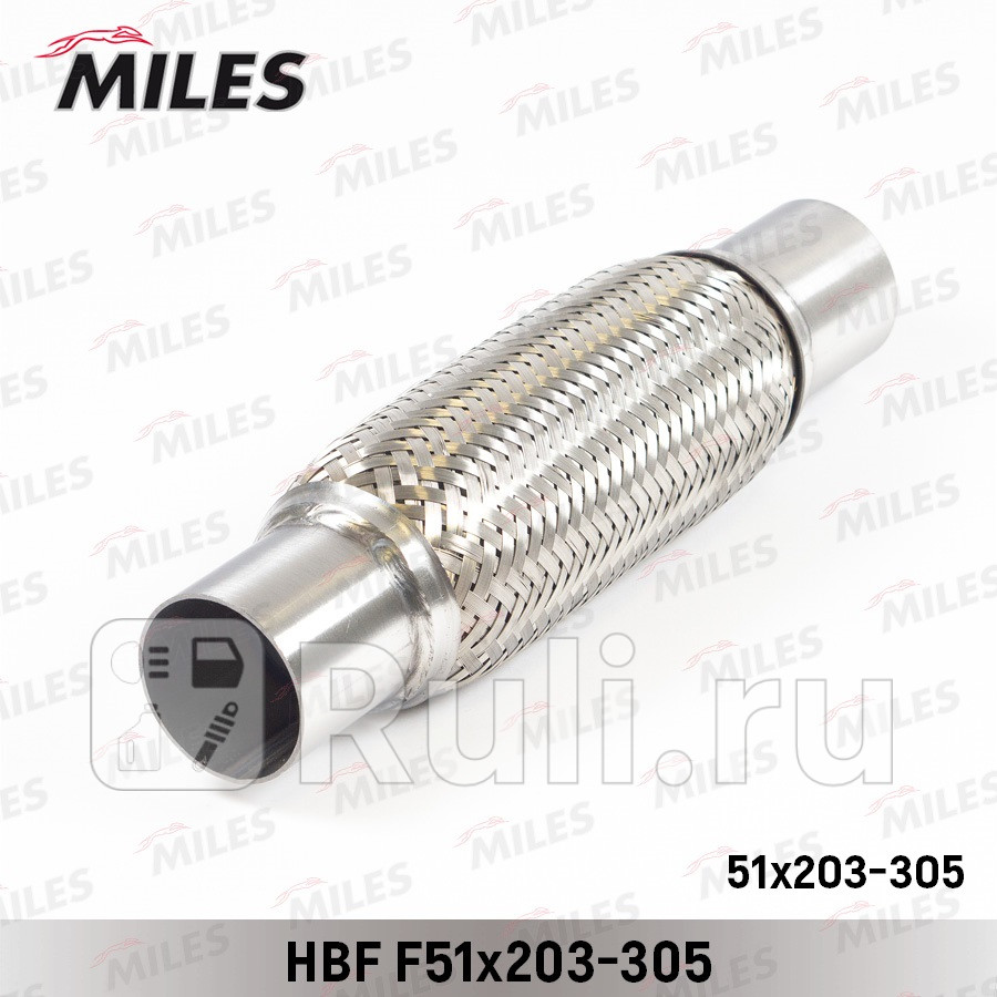 Труба гофрированная гофра патрубками и металлорукавом MILES HBFF51X203-305 1730₽