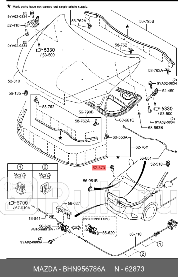 Подушка капота MAZDA BHN956786A 1400₽