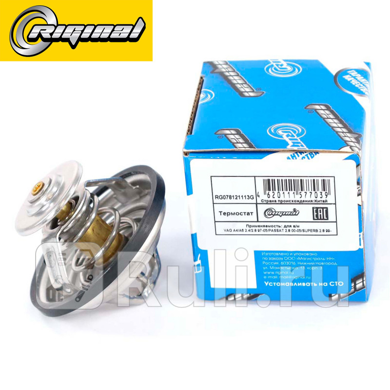 Термостат VAG A4A6 2428 97-05 PASSAT 28 00-05 SUPERB 28 99-05 92C Riginal RG078121113G 630₽