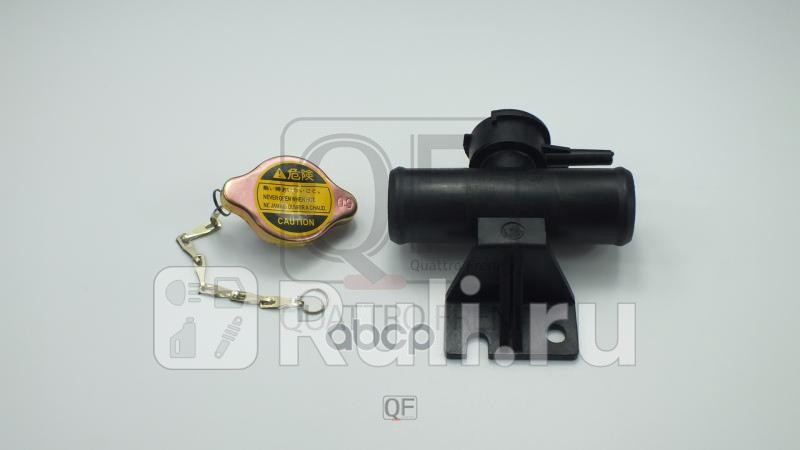 Крышка радиатора в сборе Quattro Freni QF35A00096 1630₽