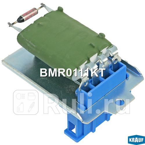 Резистор печки Krauf BMR0111KT 1510₽