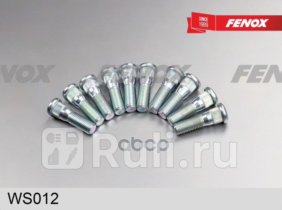 ШПИЛЬКА КОЛЕСА FENOX WS012 140₽