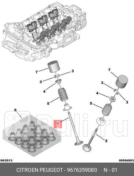 Клапан двигателя впускной EB2 3 цилиндра 208 2008 301 PSA 9676359080 2350₽