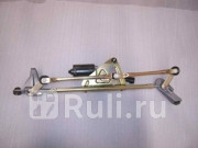 Трапеция со с мотором Lifan S5205300 9250₽