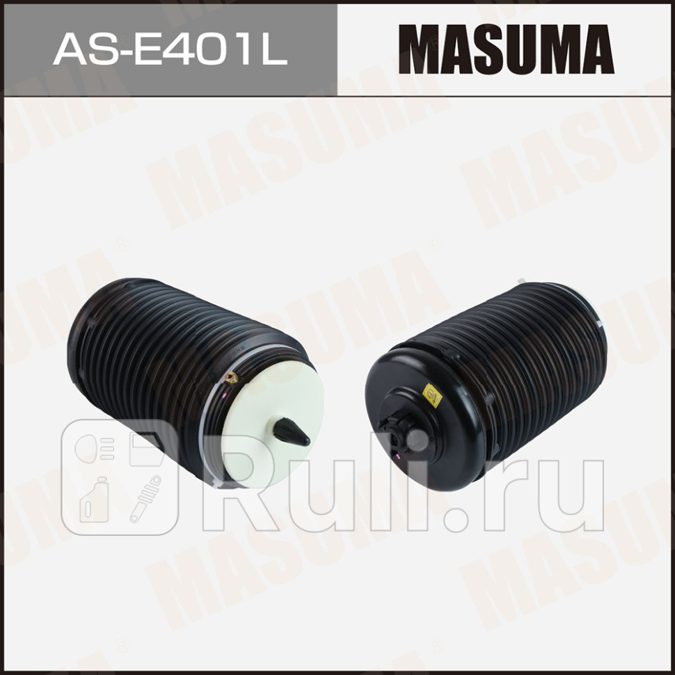 Пневмоамортизатор AUDI A6 10- REAR LH Masuma MASUMA AS-E401L 16400₽
