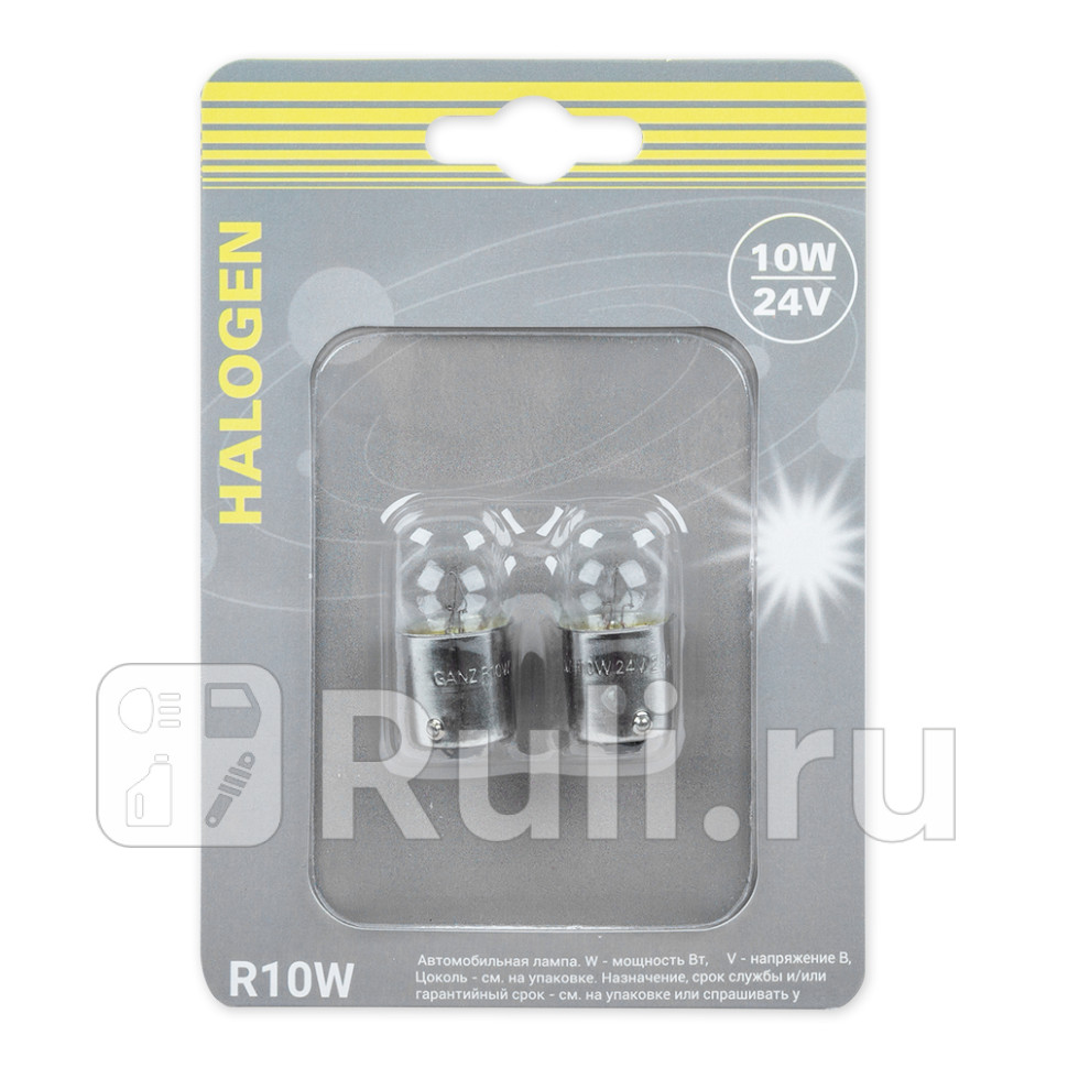 Лампа 24V R10W 10W BA15s 2 шт блистер GANZ GIP06077 80₽