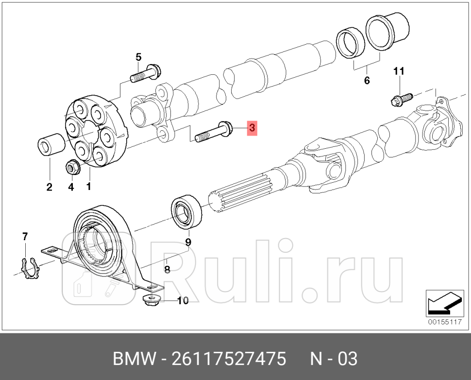 Болт крепления караданного вала BMW BMW 26117527475 1000₽