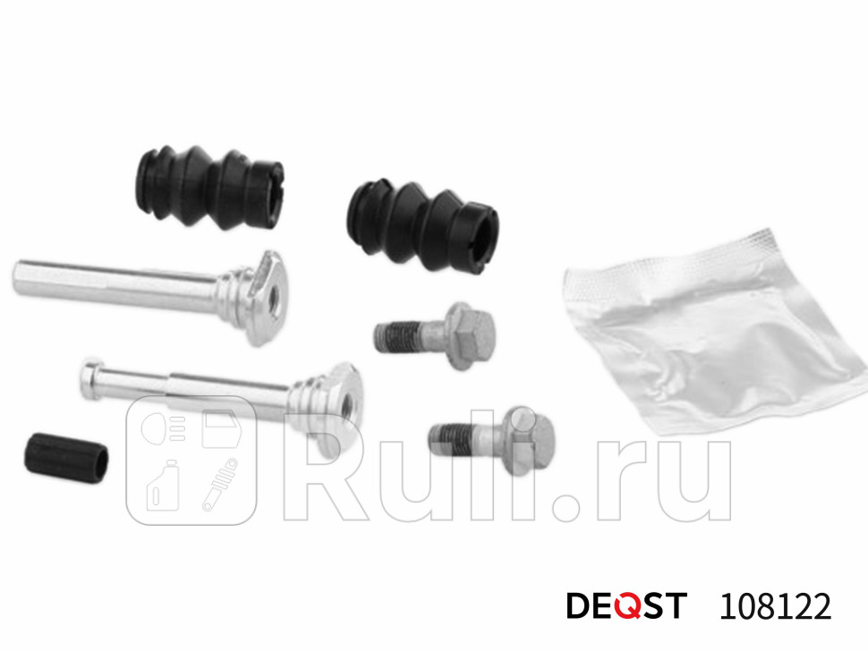 Комплект направляющих тормозного суппорта направляющая o 10 mm суппорт bosch применяемость citr DEQST 108122 630₽
